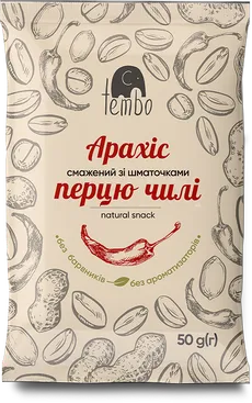Арахіс смажений зі шматочками перцю чилі