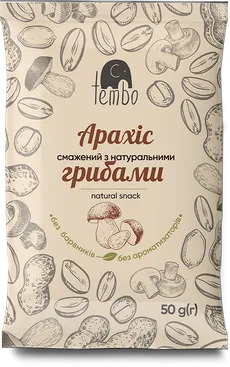 Арахіс смажений з натуральними грибами
