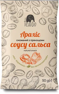 Арахіс смажений з прянощами соусу сальса