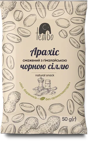 Арахіс смажений з гімалайською чорною сіллю